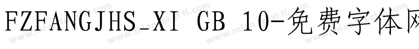 FZFANGJHS_XI GB 10字体转换